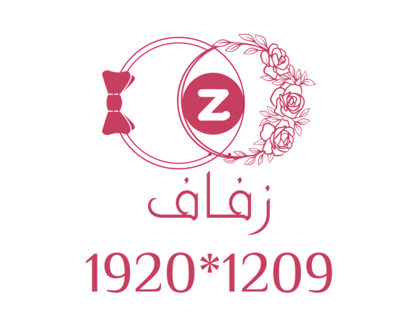 فئة قائمة قصور وقاعات الأفراح القاعه الثالثه