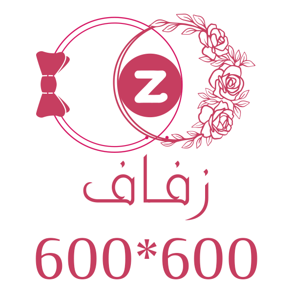 فئة قائمة القاعات فندق قصر الواحة